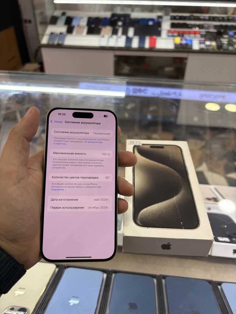 iPhone 15 Pro 256 gb natural 100%