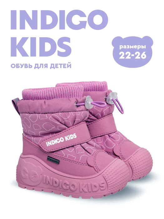 зимняя обувь 26 размер