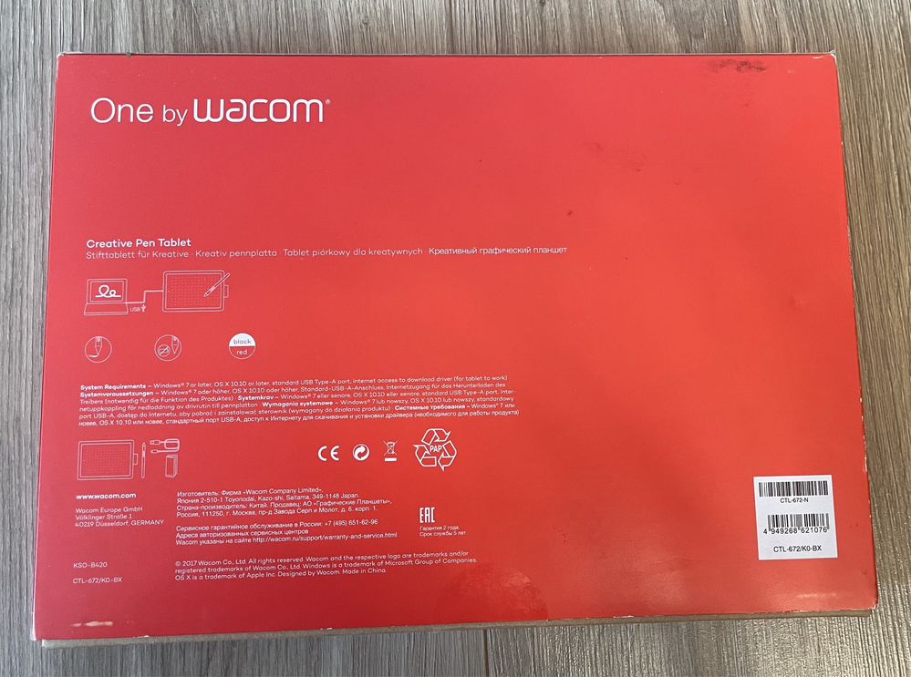 Графический планшет Wacom One Medium CTL-672