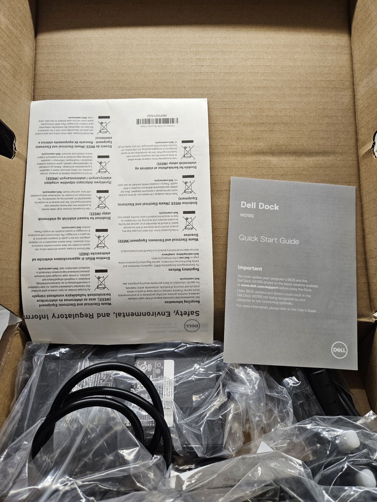 Продавам docking station wd19s
