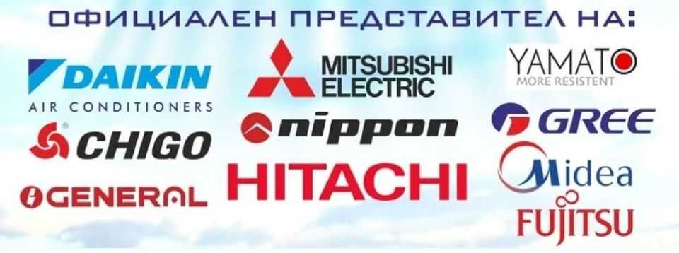 Японски Климатик Fujitsu AS-RH400K, NOCRIA RН, Хиперинвертор