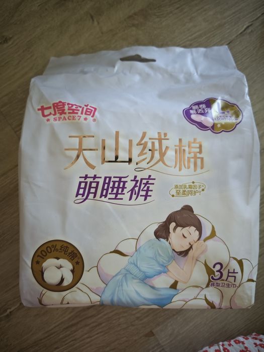 Продаю ночные прокладки трусики для женщин