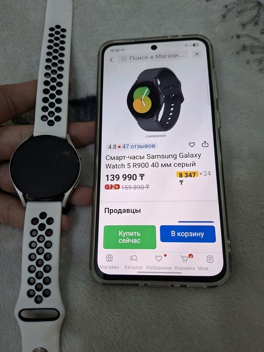 Samsung Galaxy Watch 5 40mm