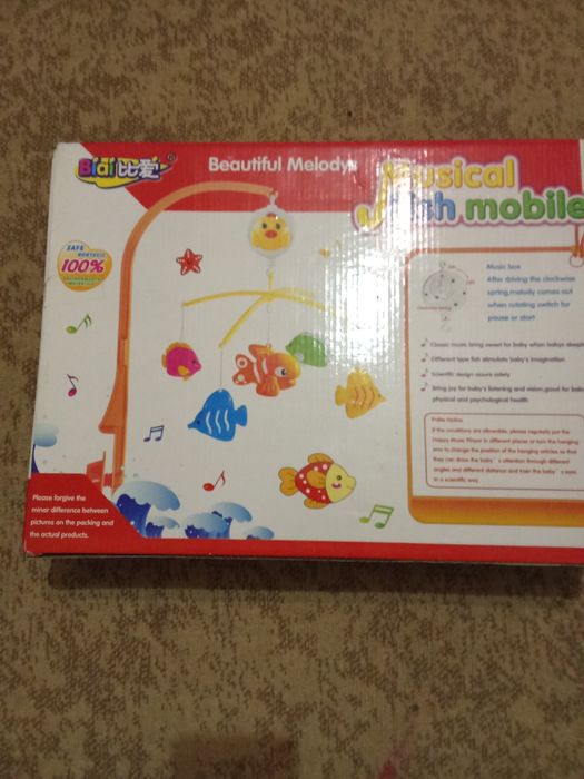 Продаётся мобиль