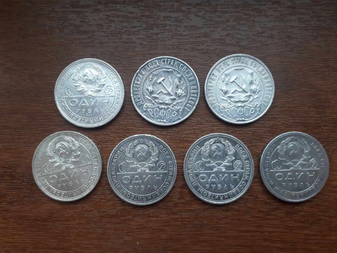 Серебряная монета.