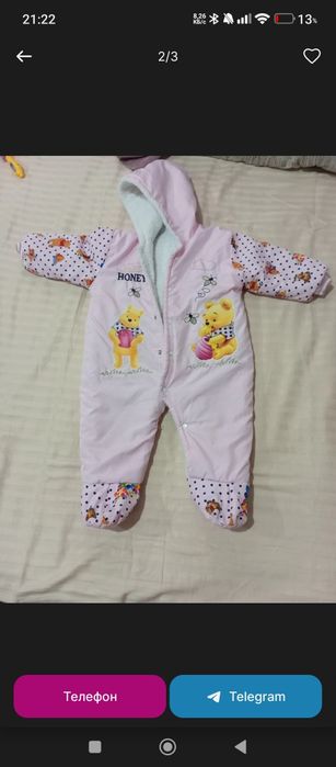 Продаю детские вещи