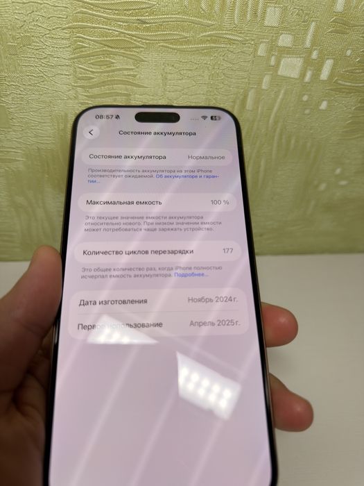 IPhone 16 pro max 256 акб 100%