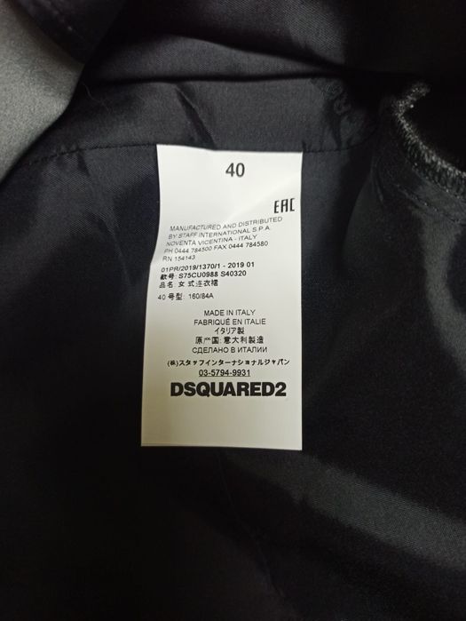 Rochie office Dsquared2 noua