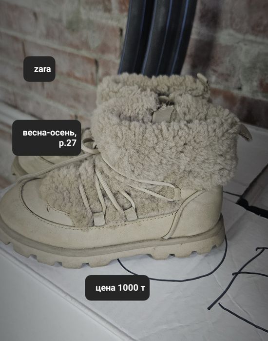 Обувь детская на мальчика и девочку