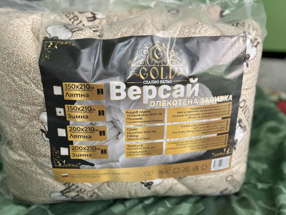 Олекотени завивки овча вълна /Зимни/