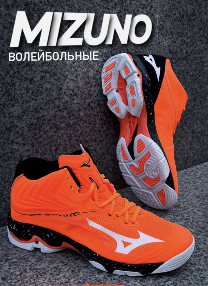 Mizuno кроссовки