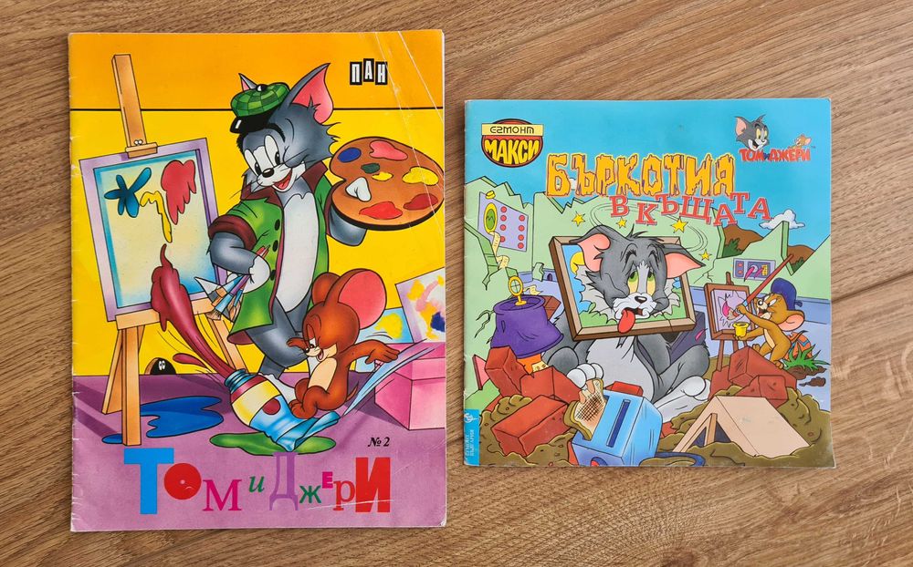 Детски книги 93г.-96г.