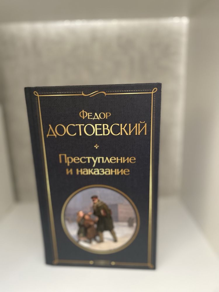 Продам книги новые