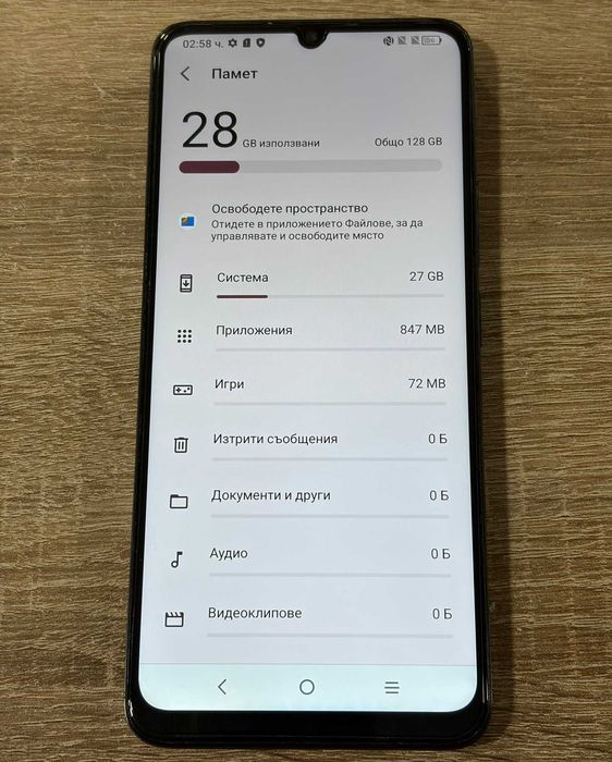 TCL 505 128GB 4GB RAM
