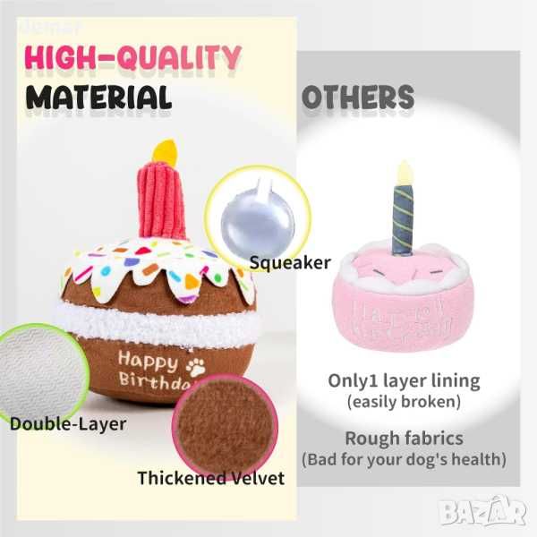 lifefav Dog Birthday Cake Toy Скърцаща играчка за кучета, торта