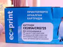 Картридж новый продам