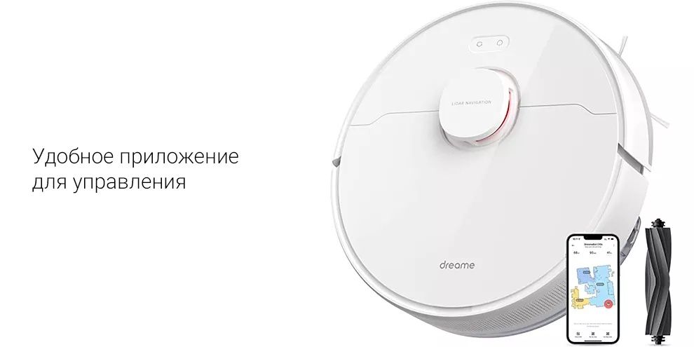 Робот-пылесос Xiaomi Dreame D10S