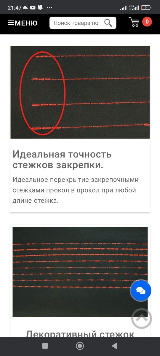 BRUCE R5E-Q компьютеризированная прямострочная швейная машина с электр