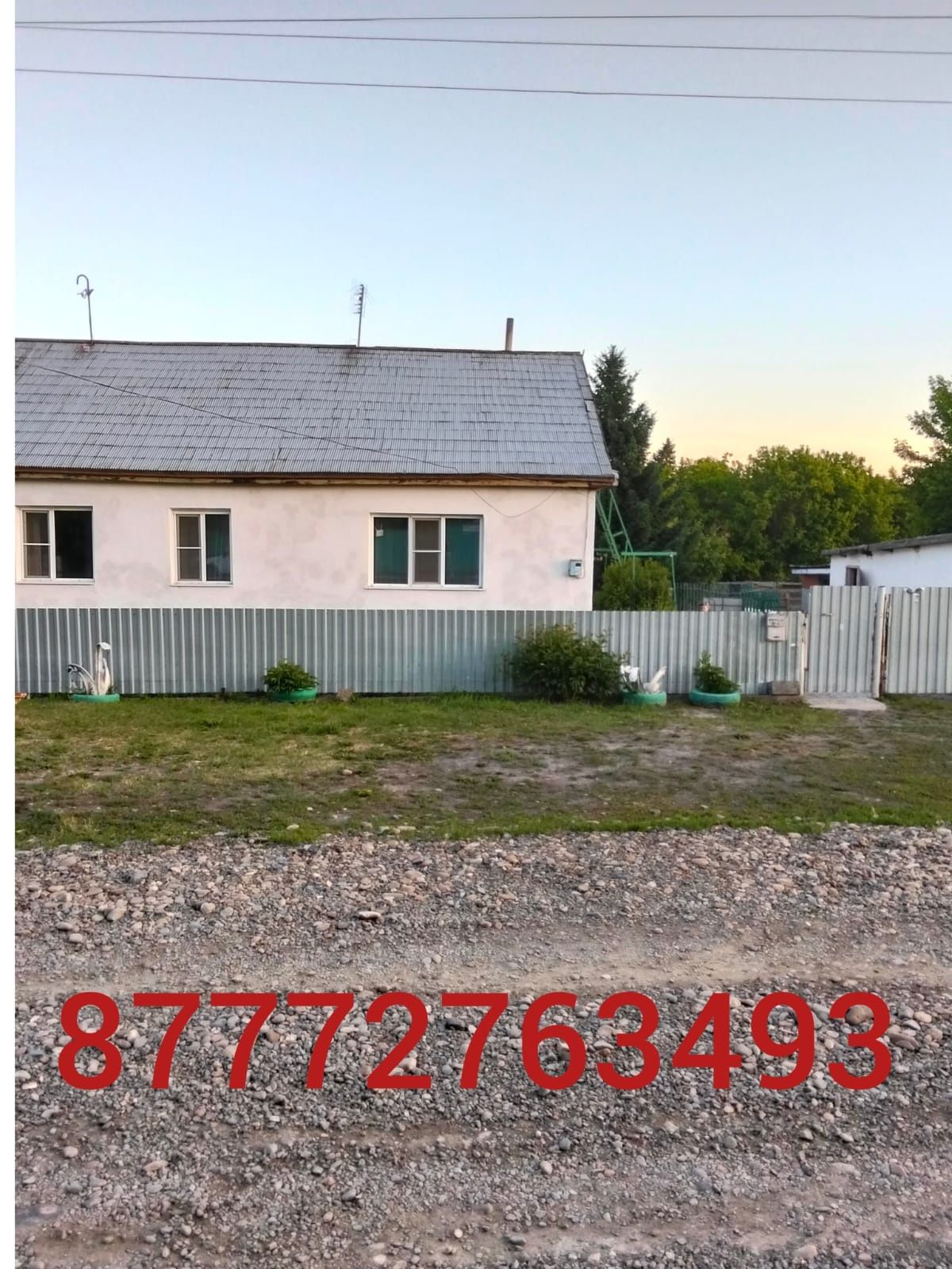 Продам дом Верх берёзовка
