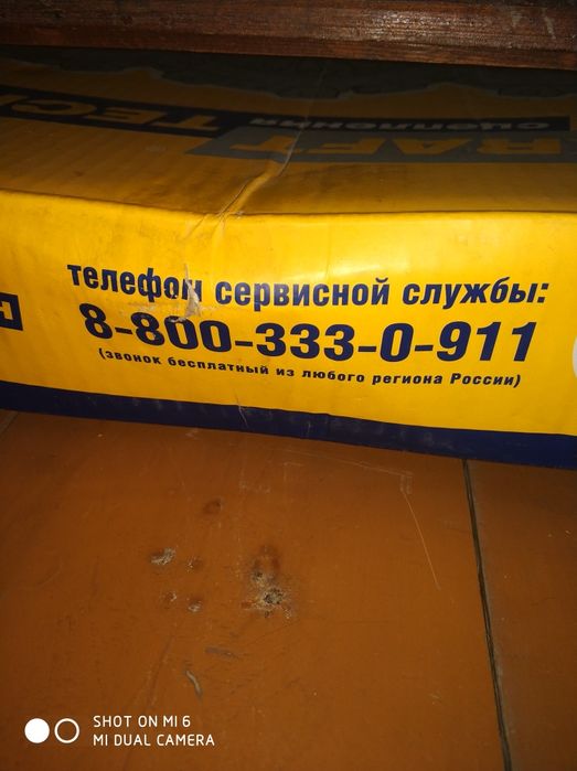 Диск сцепления для Шевроле нива 2123 . Новый в коробке .