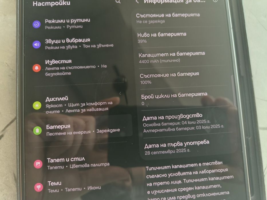 Samsung Z fold 7 256GB