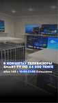 Новый Телевизор с гарантией 12 месяцев