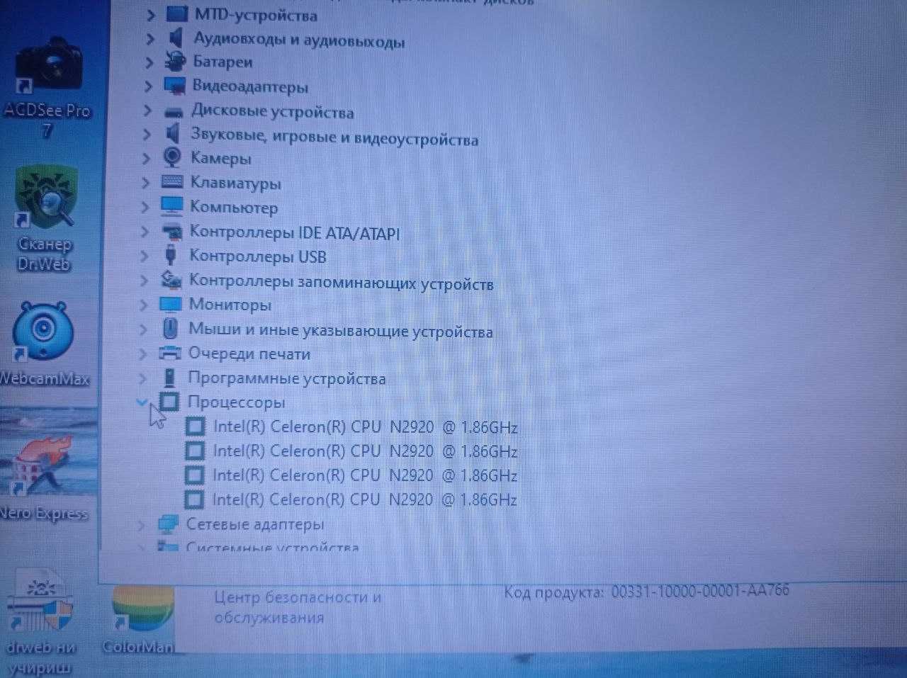 Acer intel (R) Pentium WINDOWS 10 | 1,5 million KELISHAMIZ!!!