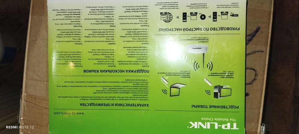 Вай фай приемник для компьютера или ноутбука