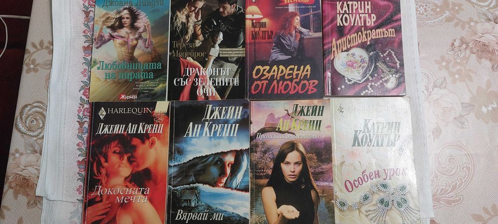 Книги-любовни романи,трилъри-нови и отлично запазени,цена от 4 до 8лв