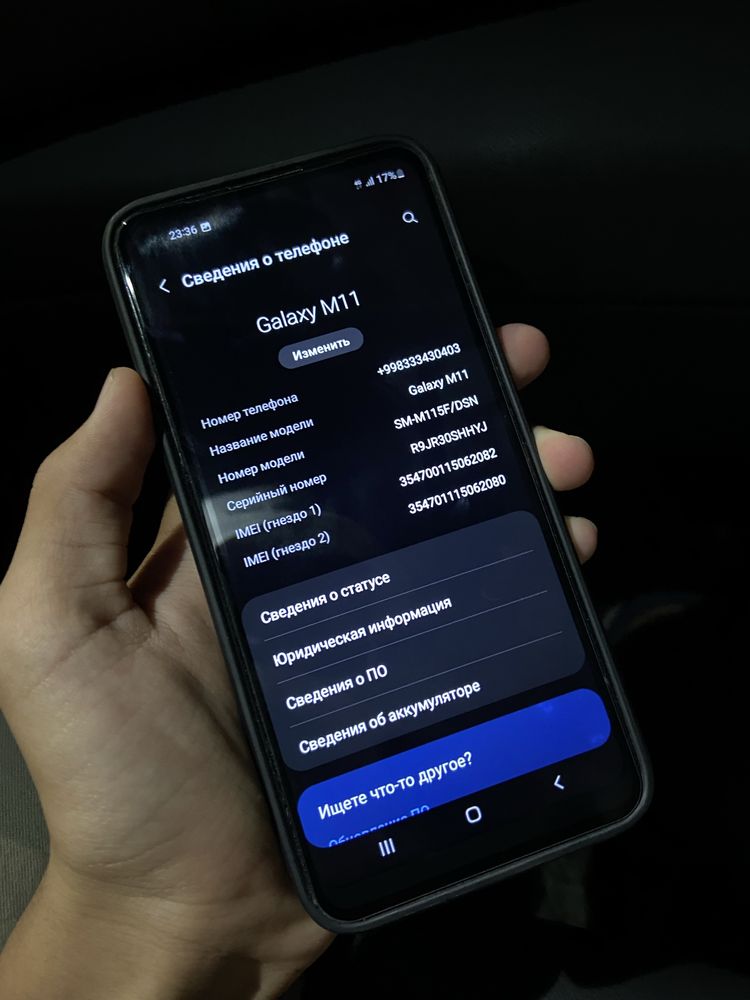 Samsung m11 srochno