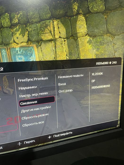 Монитор Benq Zowie Зоуи