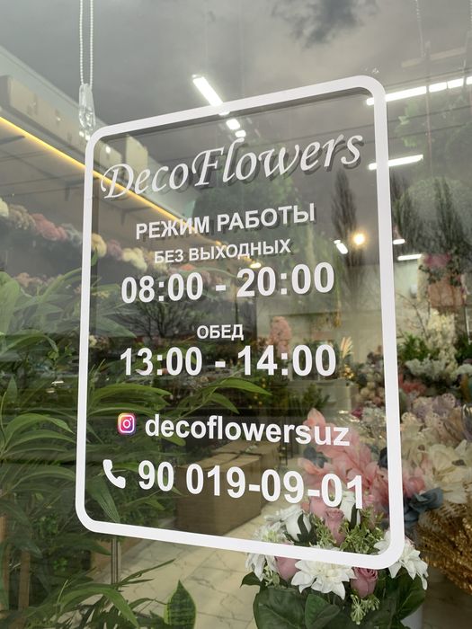 Искусственные цветы оптом