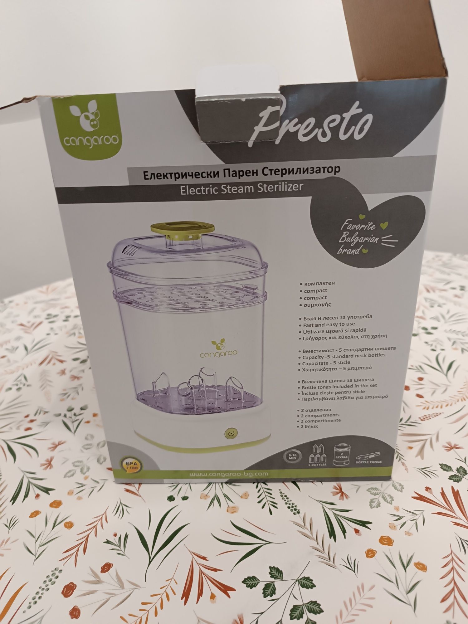 Cangaroo Presto стерилизатор