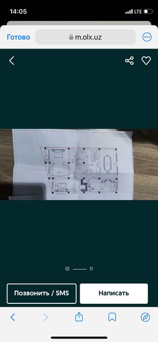 Только сейчас! Коттедж 9 комнат, 515 м², цена снижена!