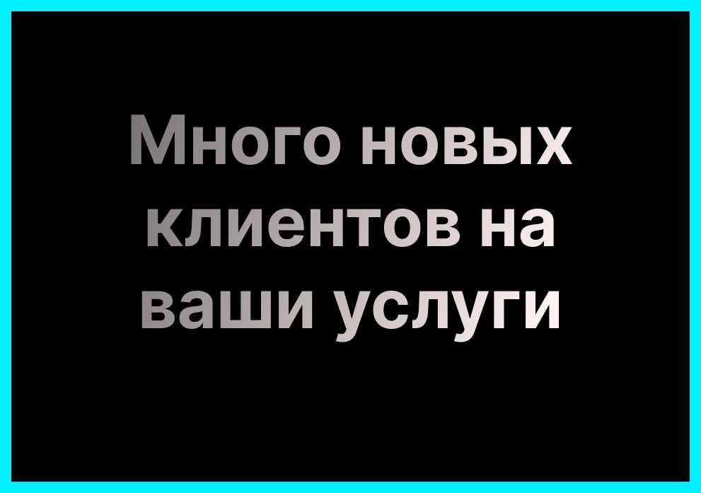 Создам лендинг и рекламу для продвижения таргет фейсбук, инстаграм