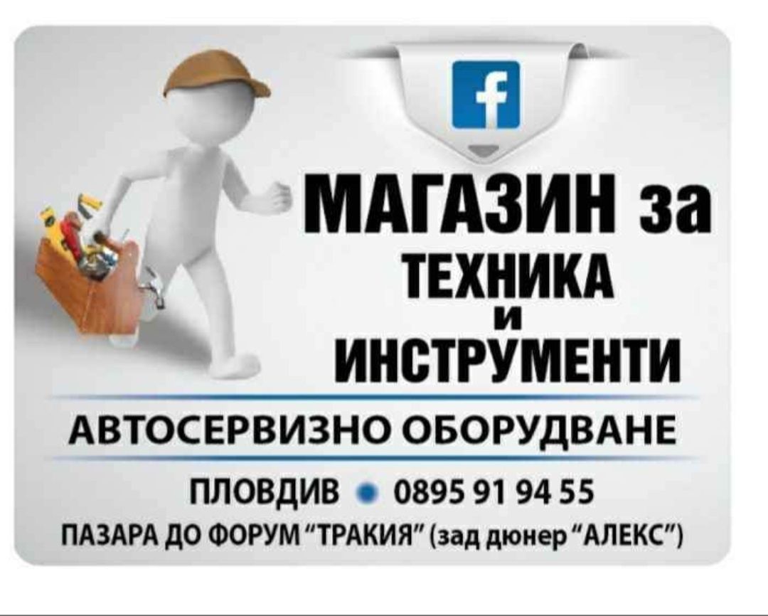 Ударни отвертки 12 части Stahlmayer Professional