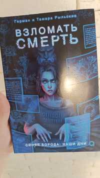 Книги для девушек