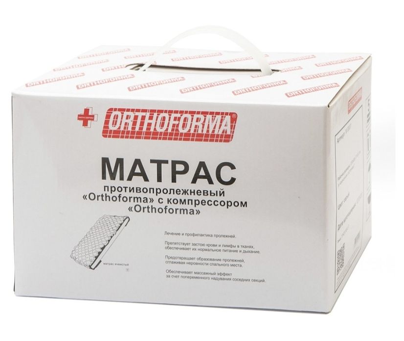 Продам противопролежневый матрас,с компрессором,ячеистый