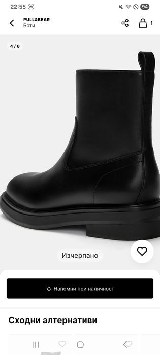 Нови Мъжки Боти 43 номер PULL & BEAR