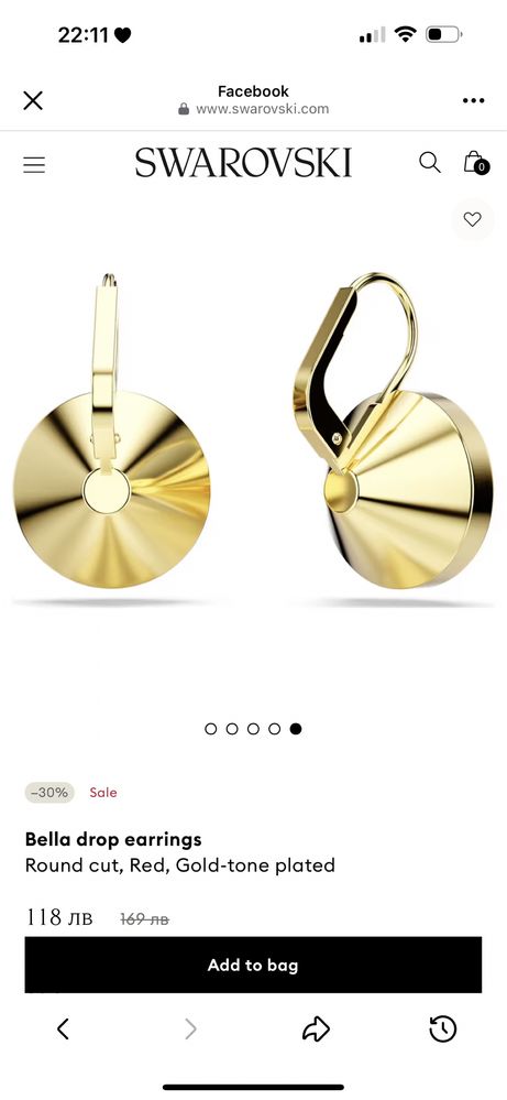 Нови обеци Swarovski