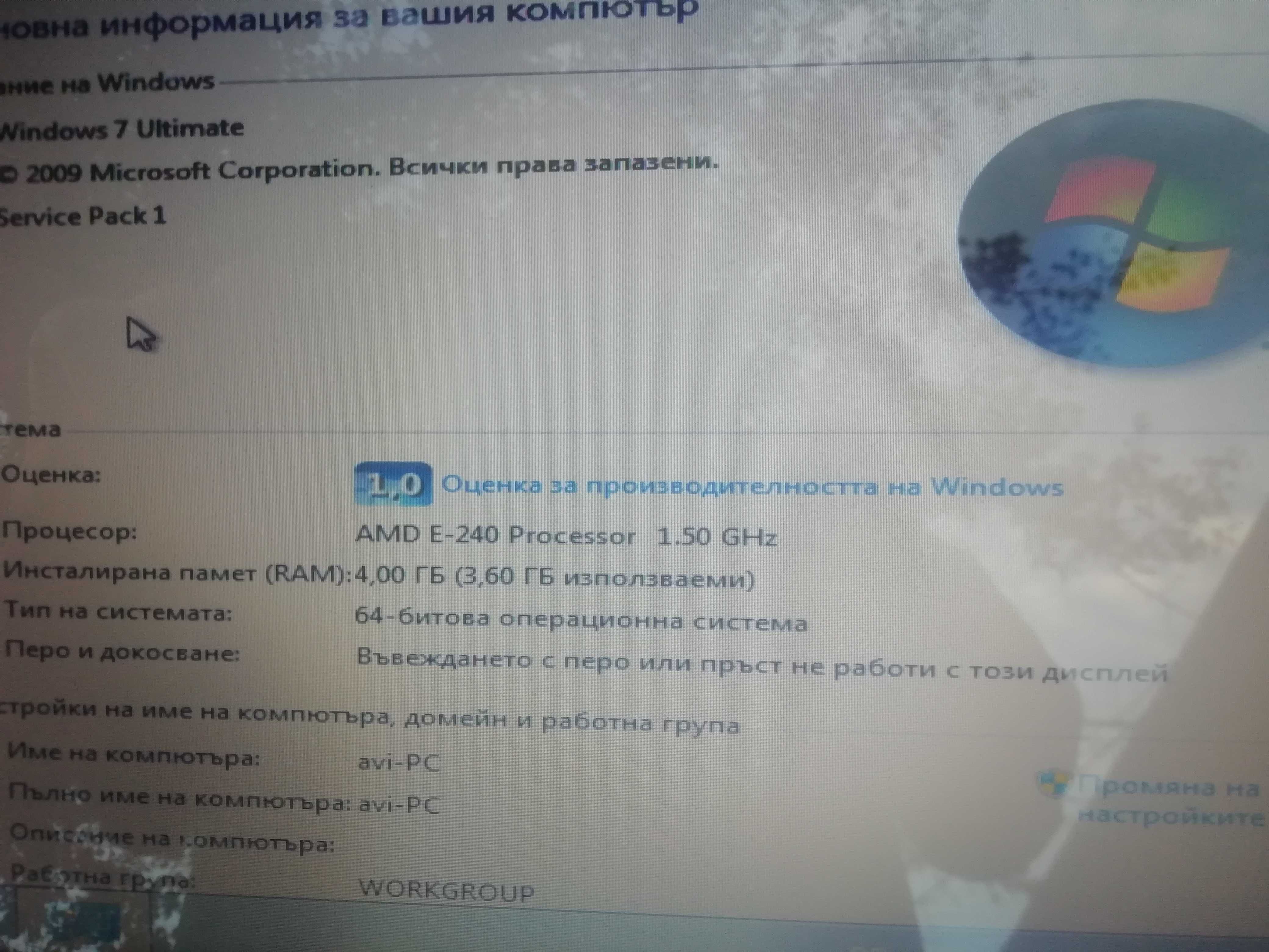 лаптоп toshiba satellite c660d-13h