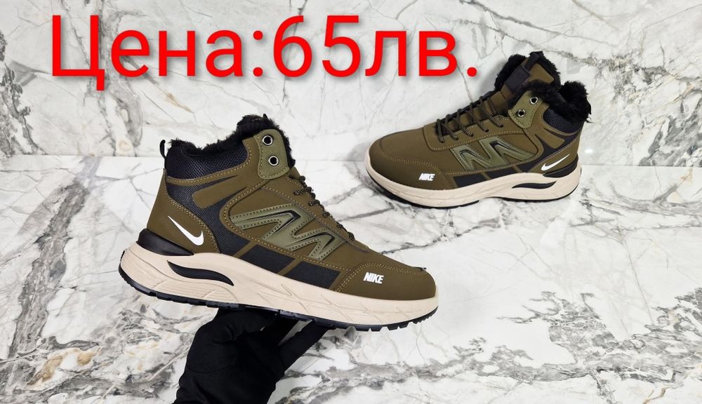 Мъжки обувки с вата