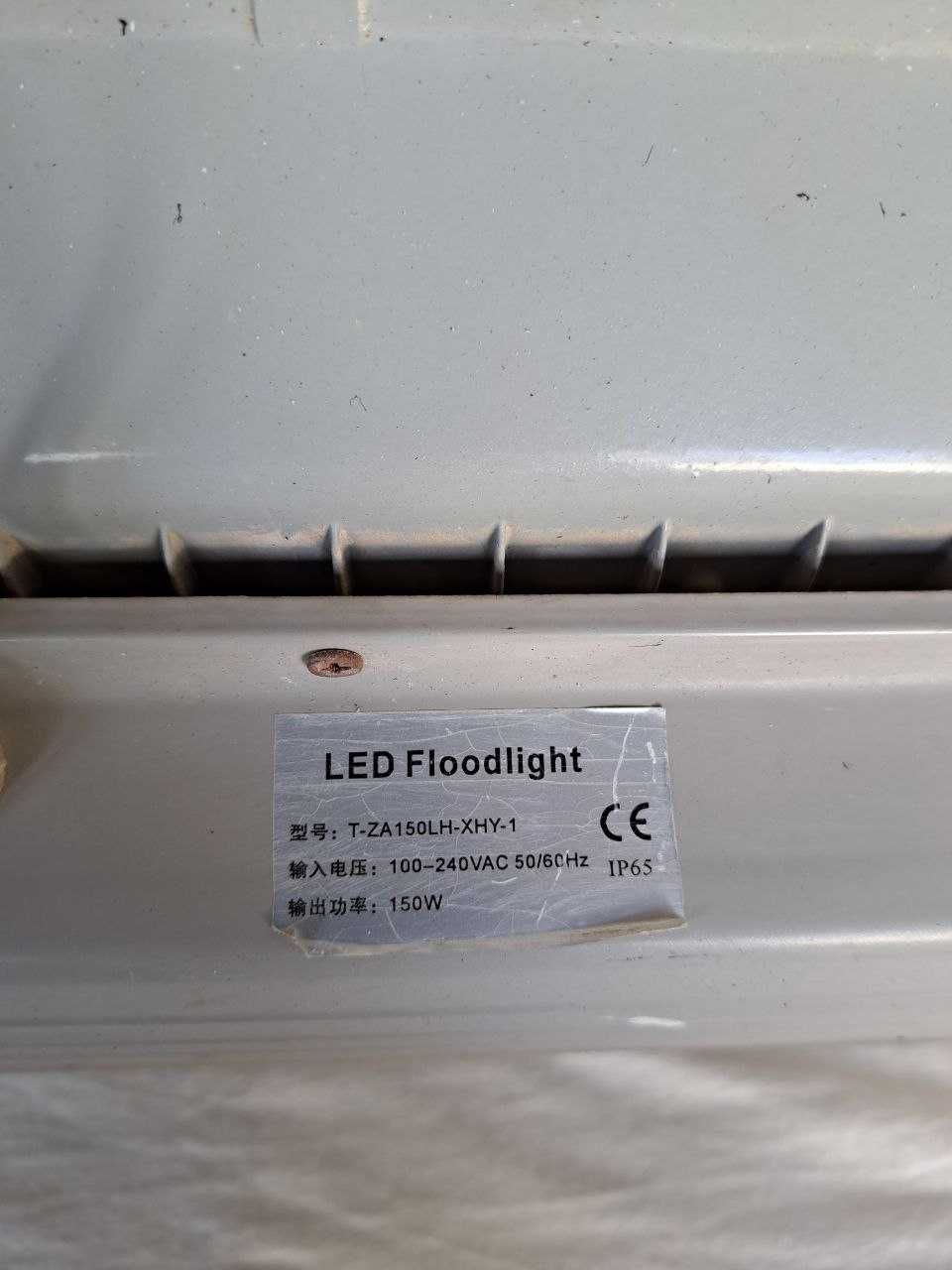 led прожектор 150 w