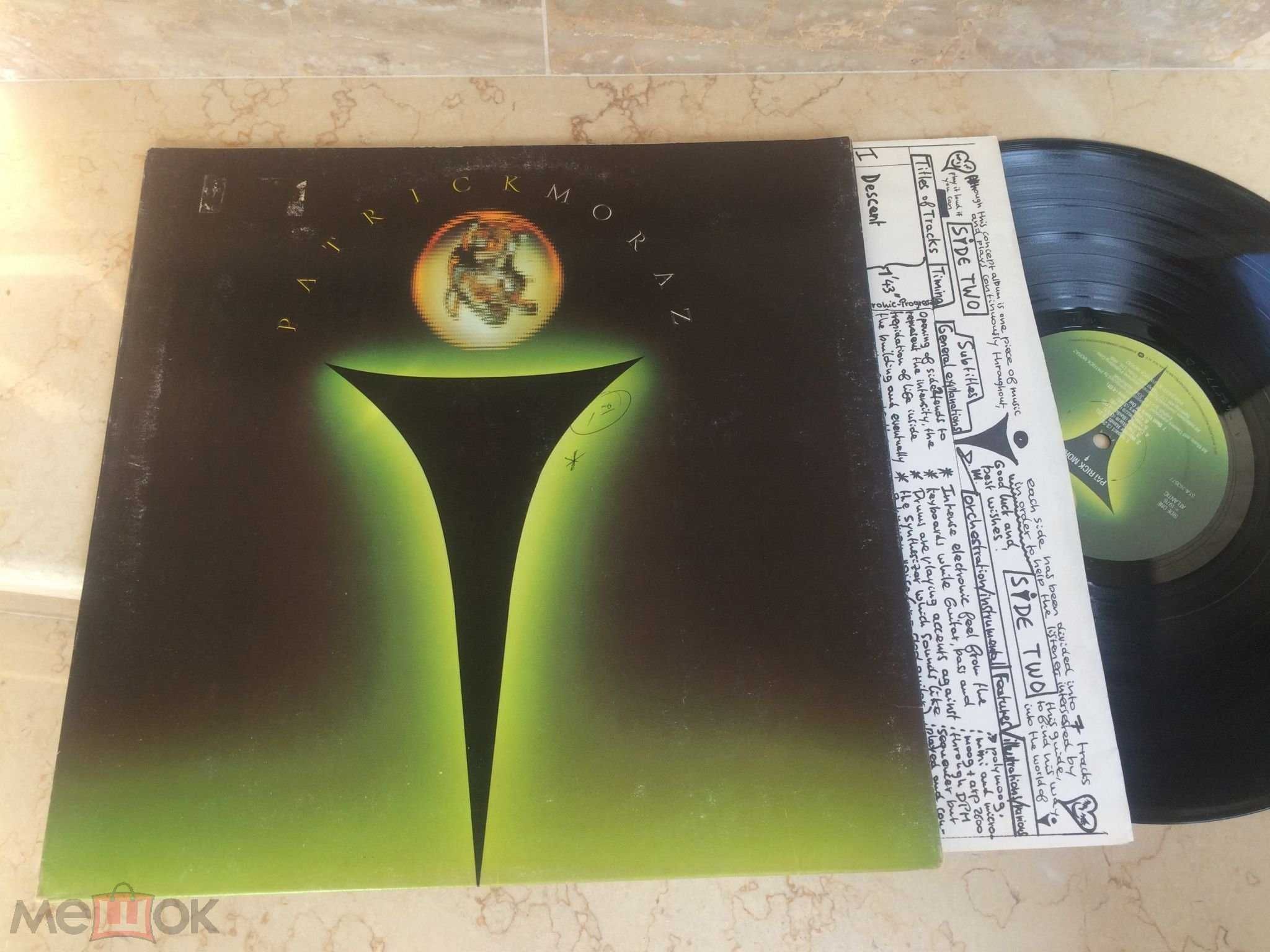 Patrick Moraz / Steve Miller  ( 2 виниловые пластинки )