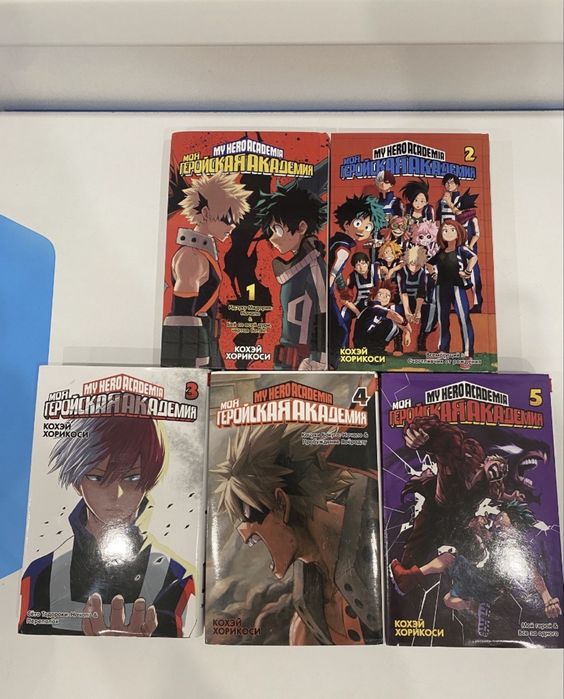 Моя геройская академия манга