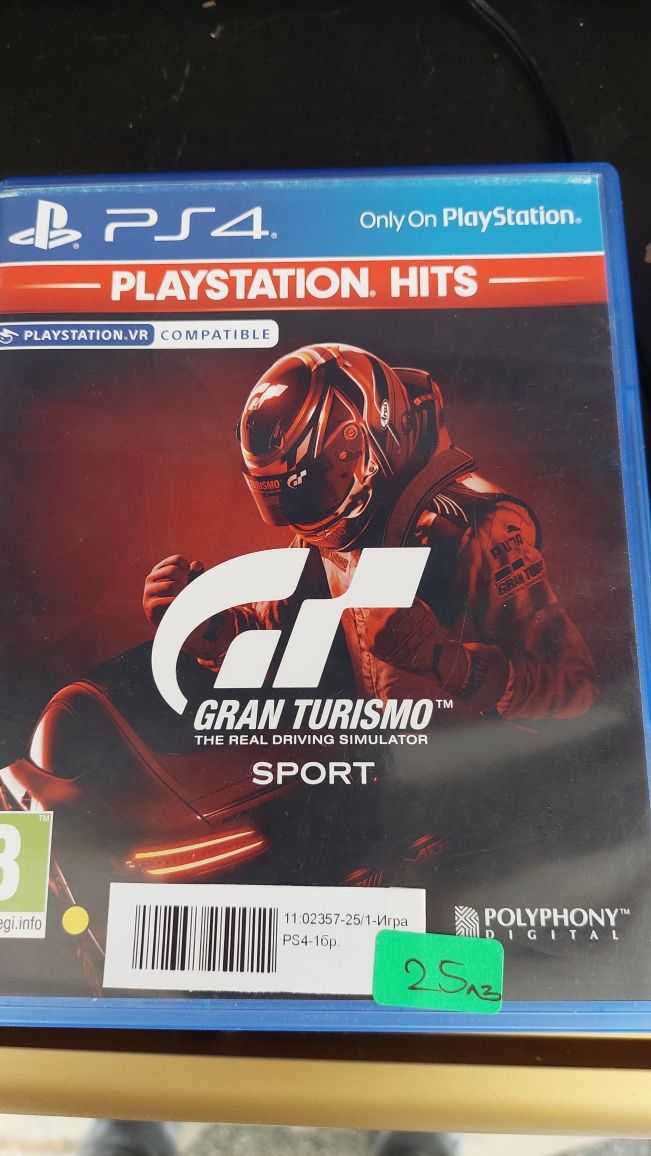Игри за PS 4 Кутия