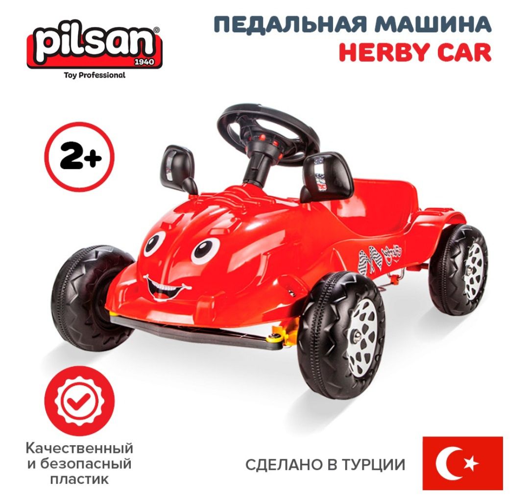 Педальная машина Herby Car