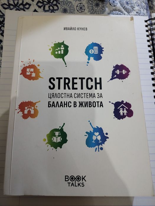 Книги втора употреба