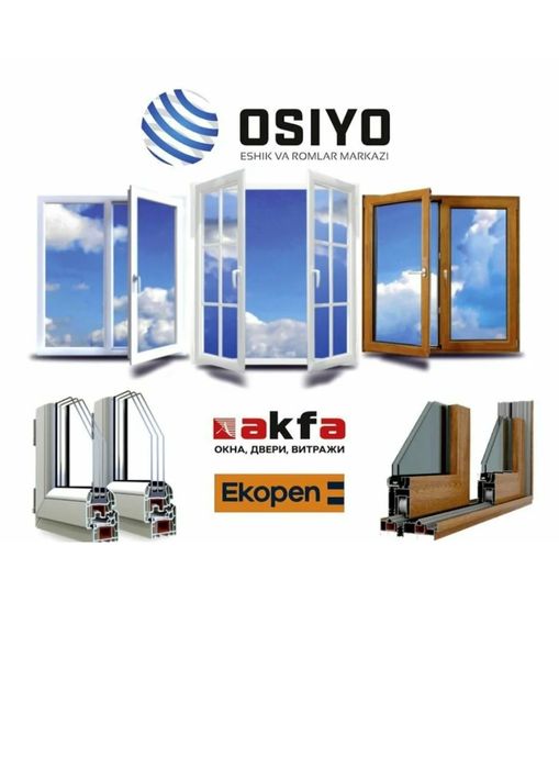 Ремонт окон пвх akfa ekopen enjelberg imzo и алюминиевых в столице