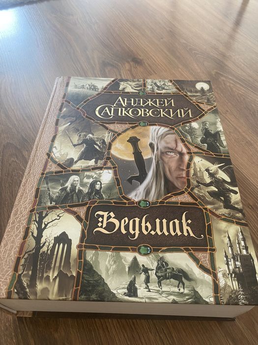 Ведьмак , все части , новое